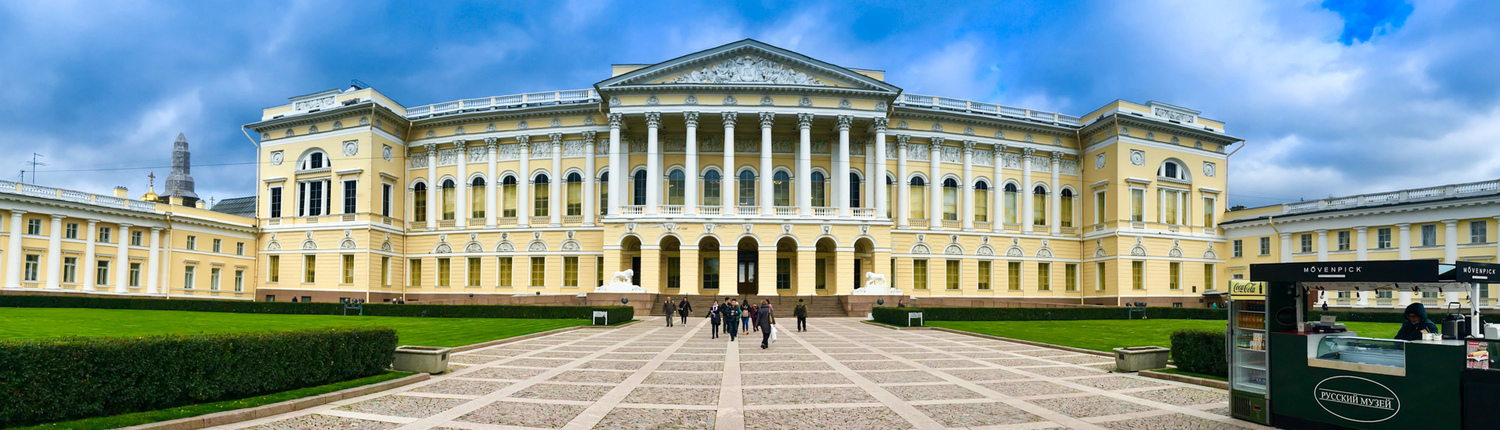 Musée russe Musée russe